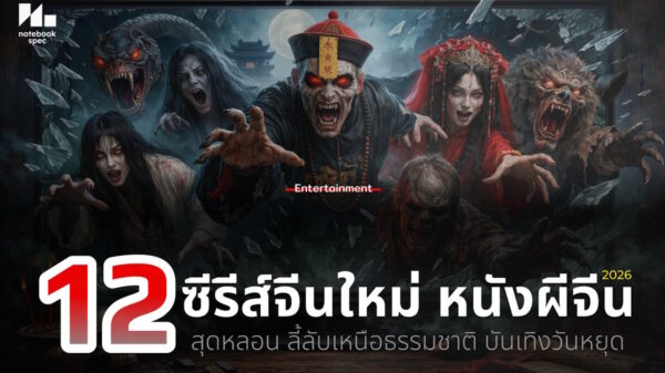 ghost chinese series 2026 cover1