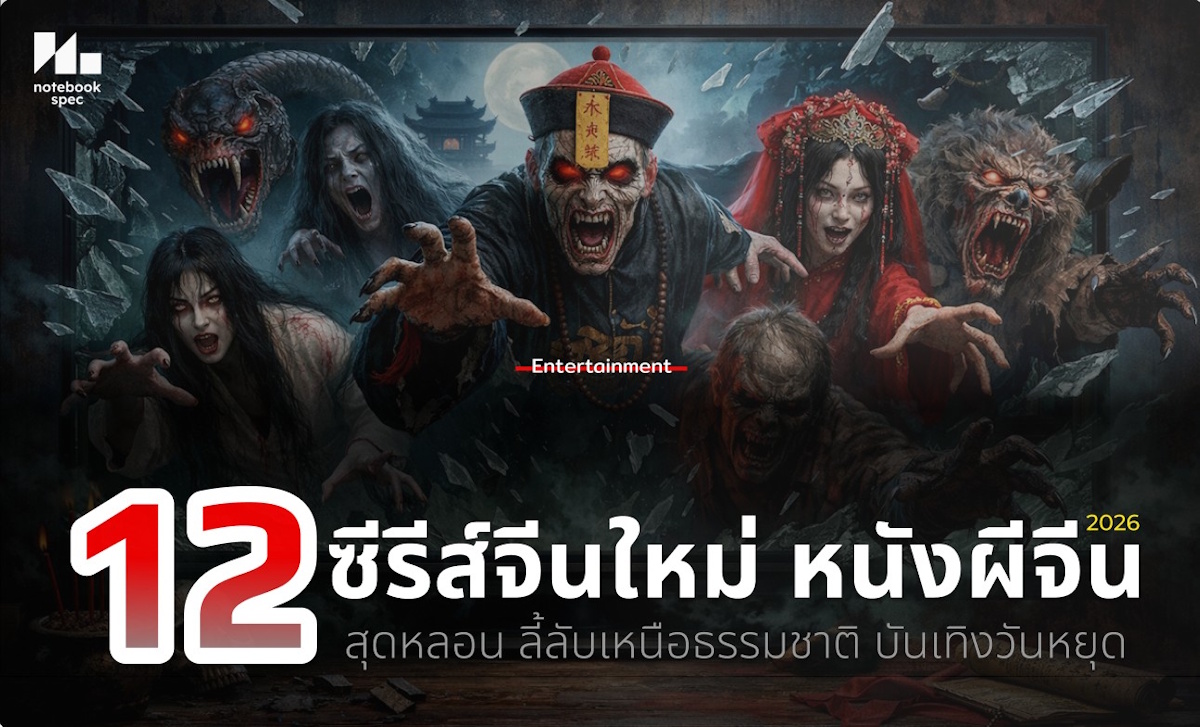 ghost chinese series 2026 cover1
