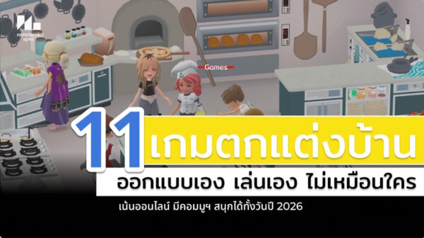 online home builder game 2026 cover