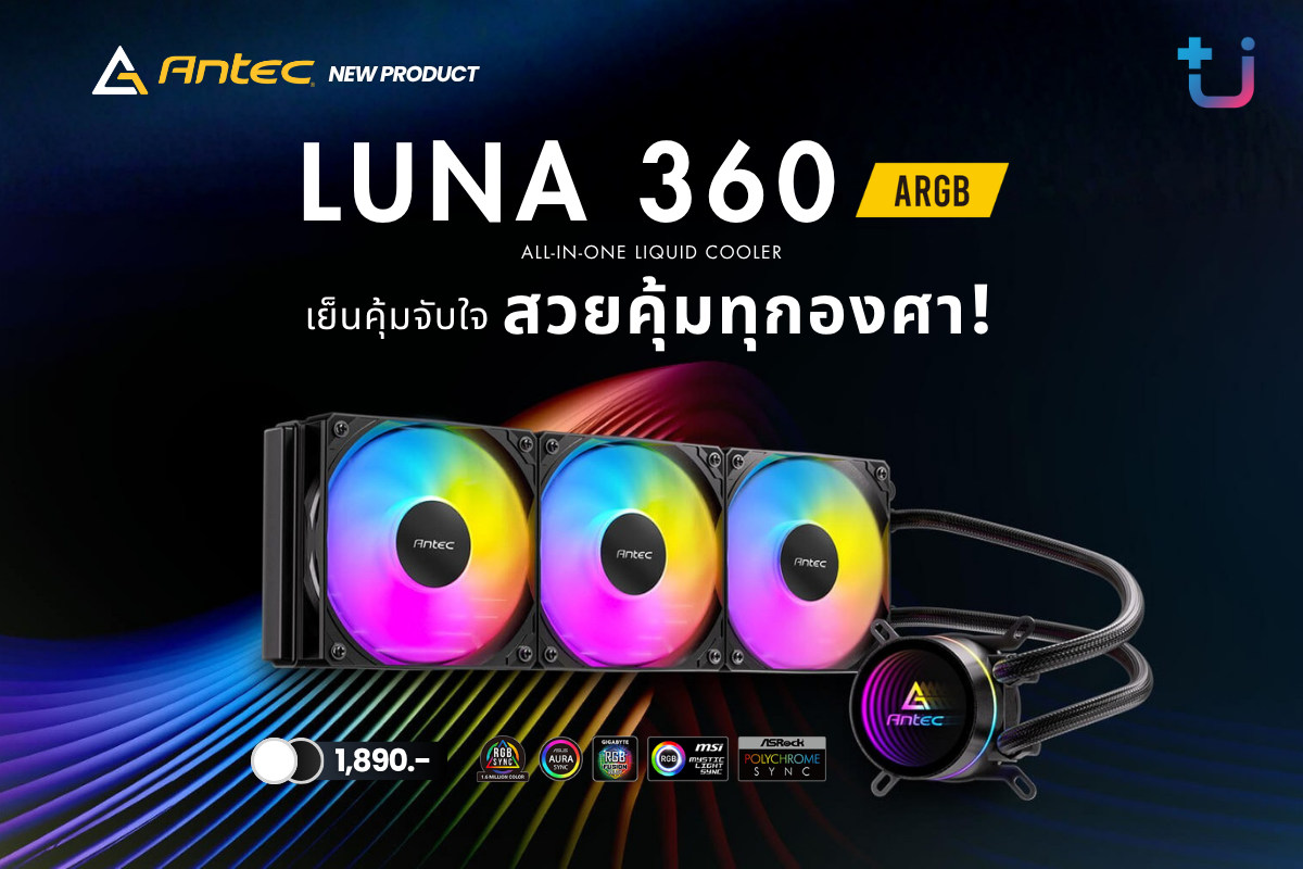 ANTEC LUNA 360 ARGB