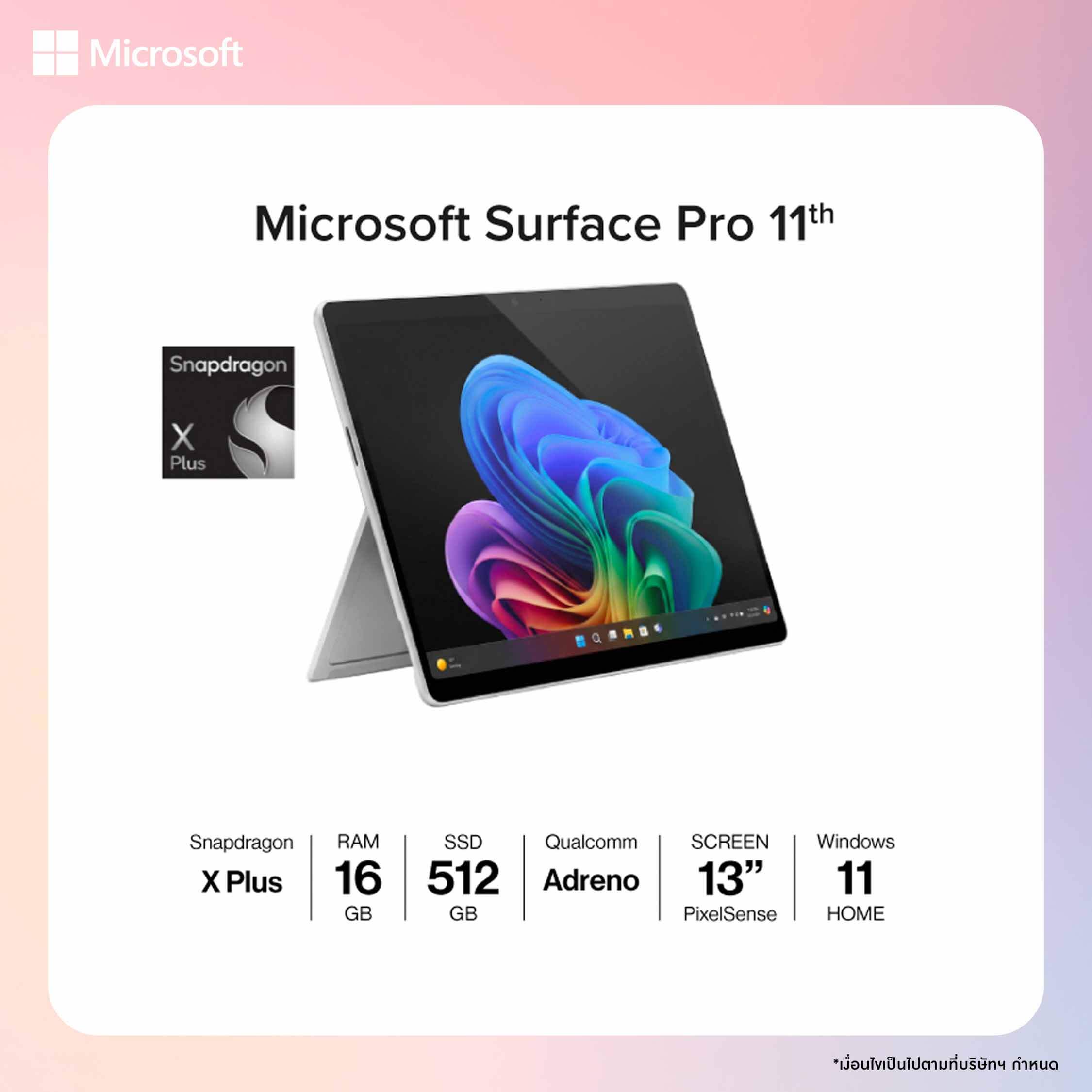 AI PC