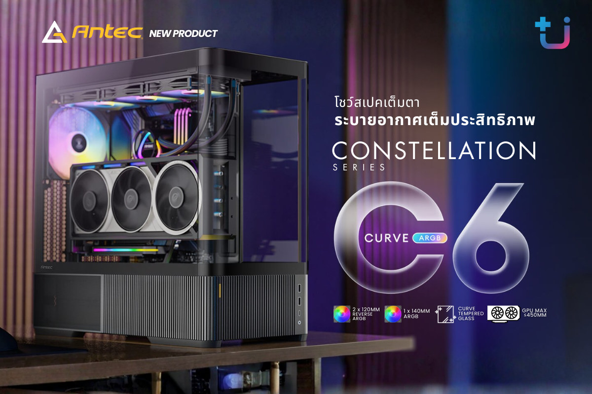 ANTEC C6 CURVE ARGB