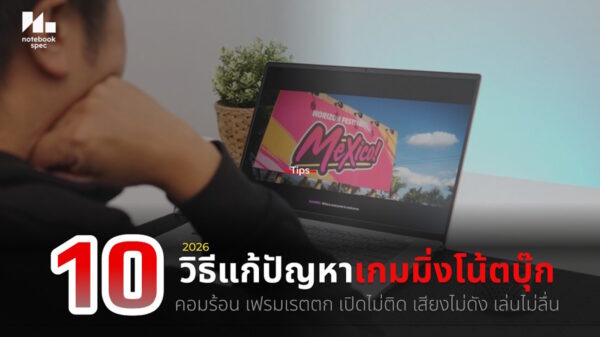 10 problem gaming notebook 2026