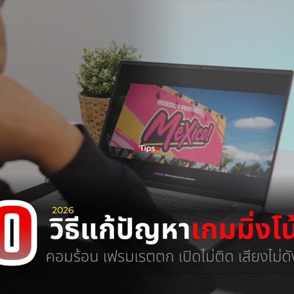 10 problem gaming notebook 2026