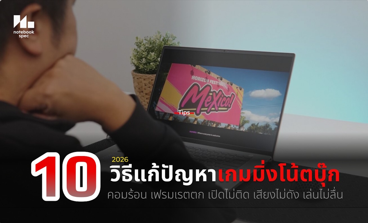 10 problem gaming notebook 2026