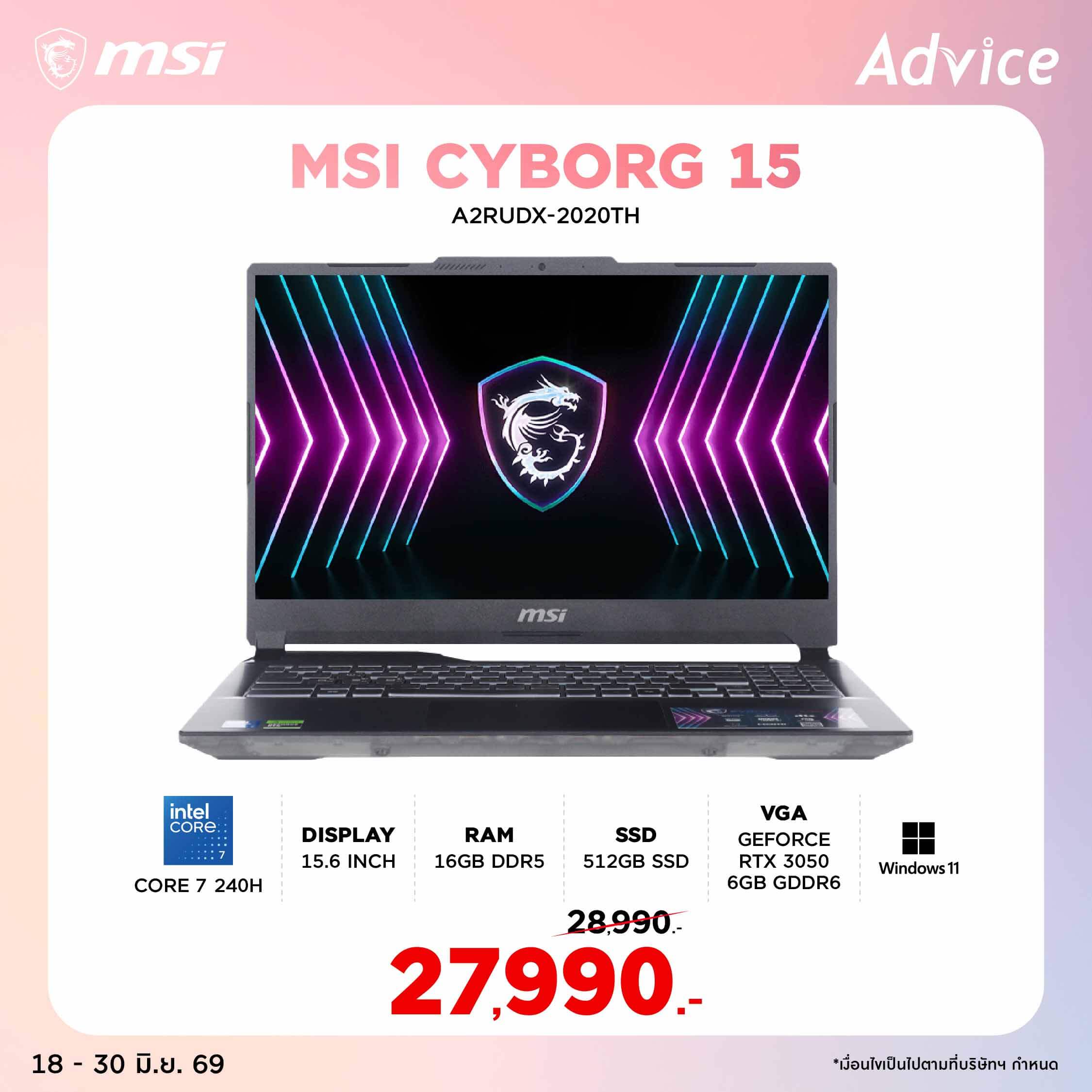 AI PC
