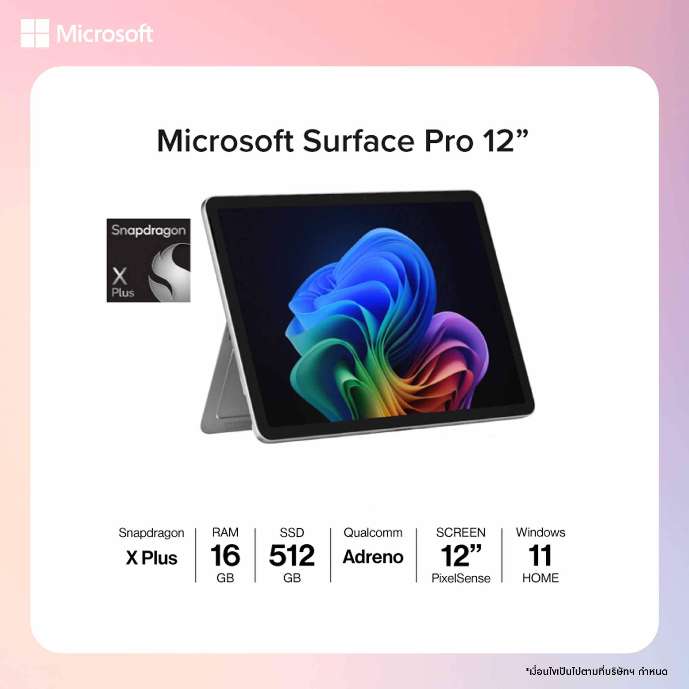AI PC