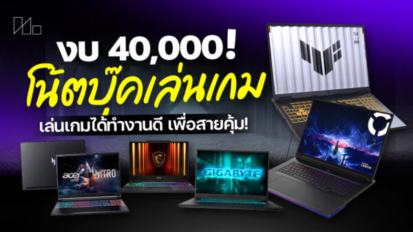 260616 NBS image Gaming notebook 2026