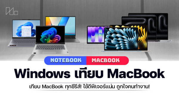 260616 NBS image macbook price
