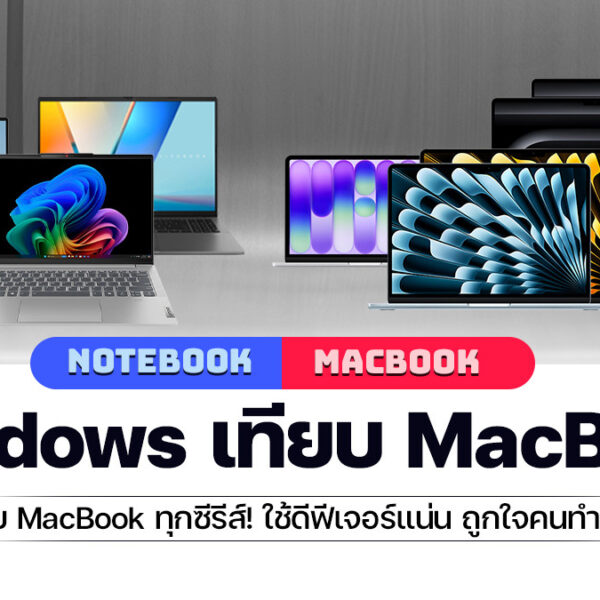 260616 NBS image macbook price