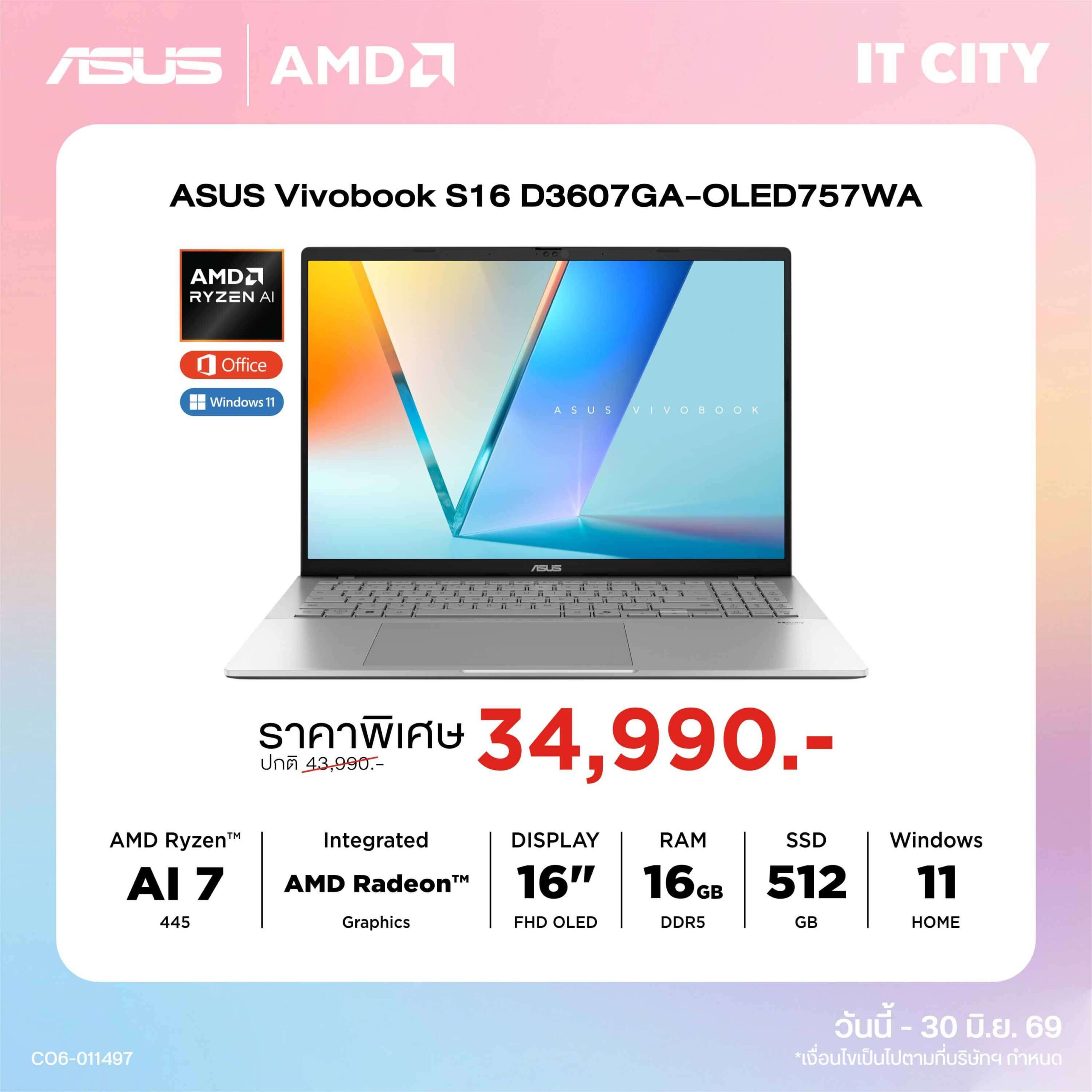 AI PC