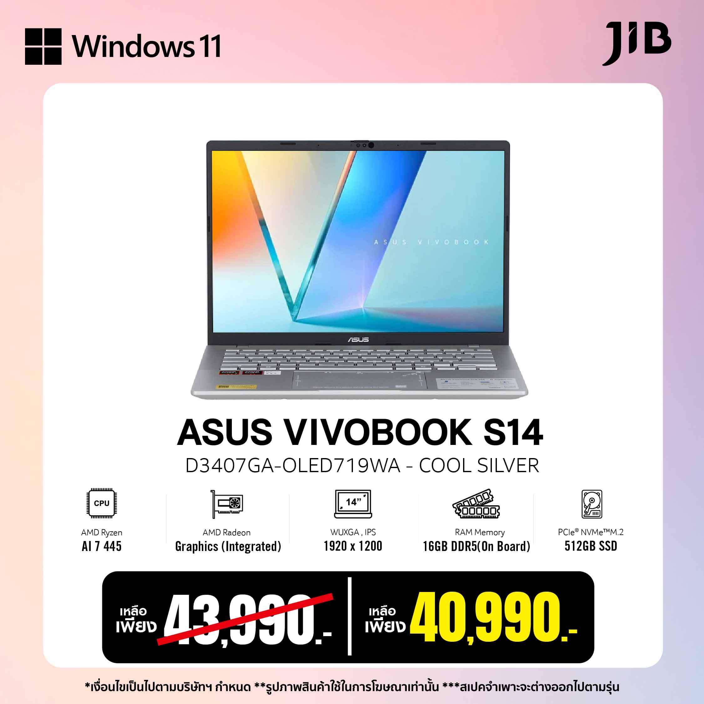 AI PC