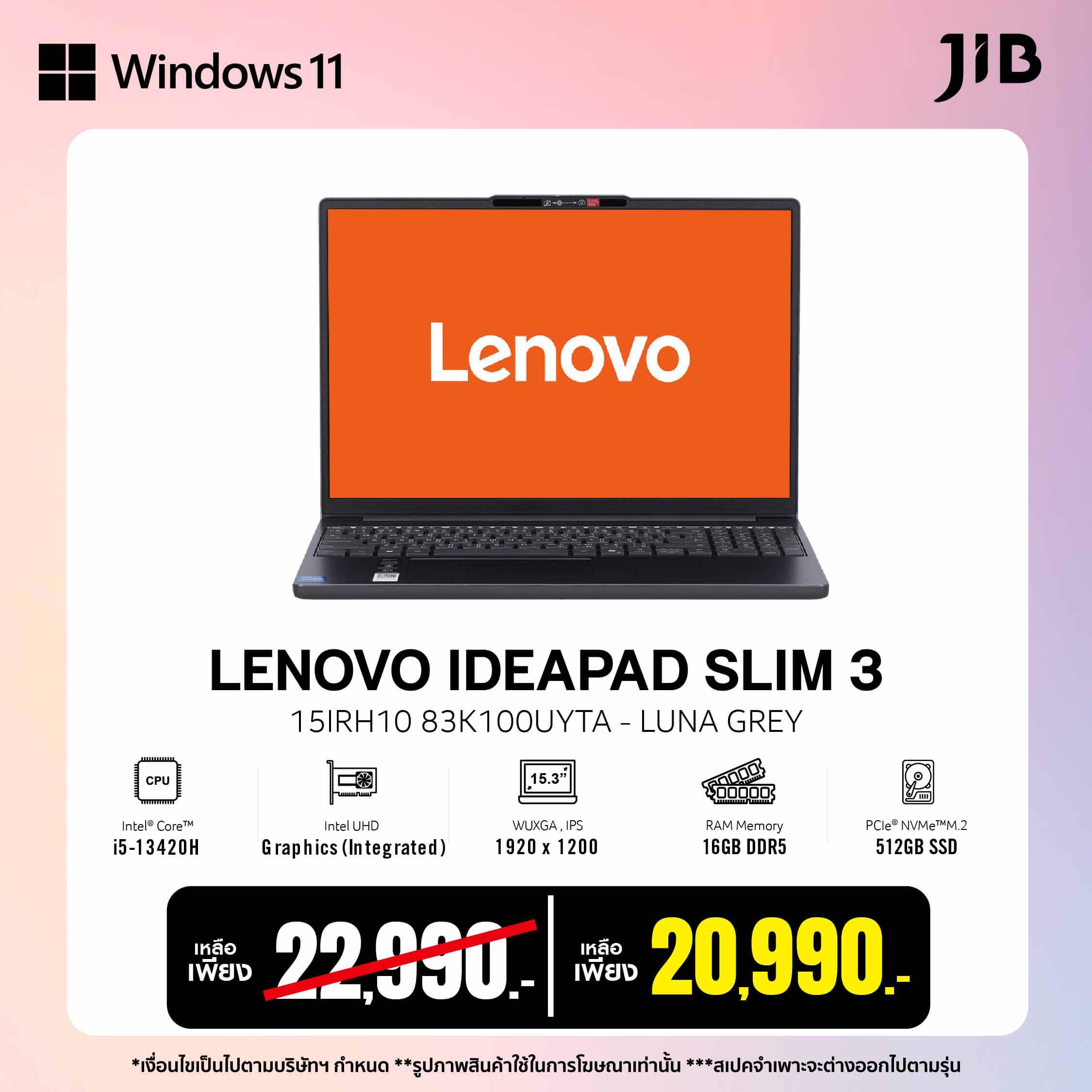 AI PC