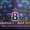 7 work nb ai 2026 cover
