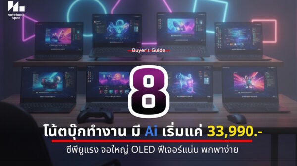 7 work nb ai 2026 cover