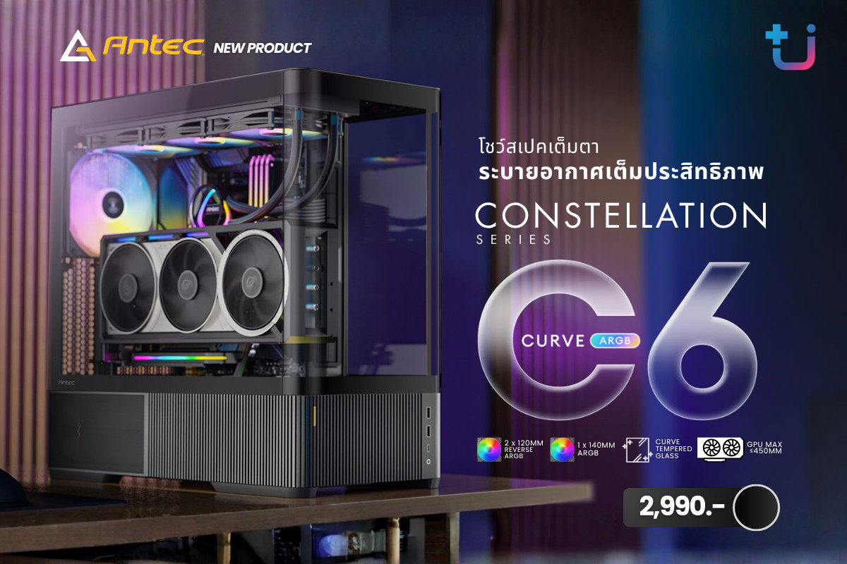 ANTEC C6 CURVE ARGB