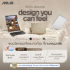 CM Q3 26 Social Media ASUS Teaser