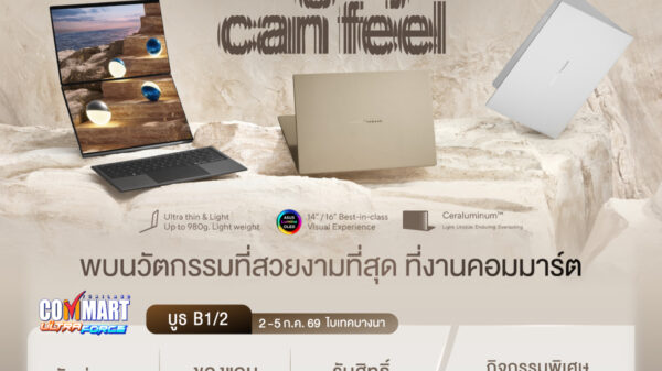 CM Q3 26 Social Media ASUS Teaser