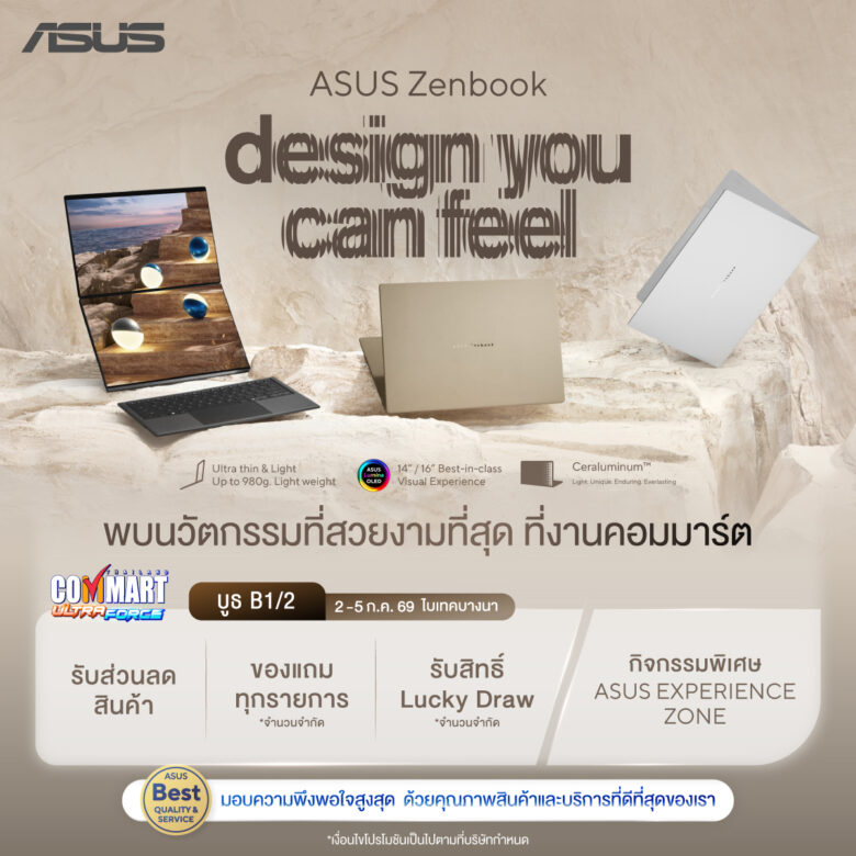 CM Q3 26 Social Media ASUS Teaser