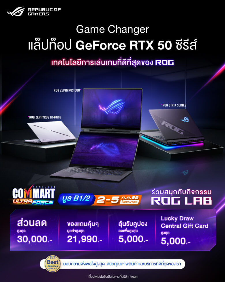 CM Q3 26 Social Media ROG Main NC