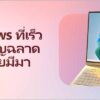 Cover1 Microsoft Windows11 AI PC 10Models 1