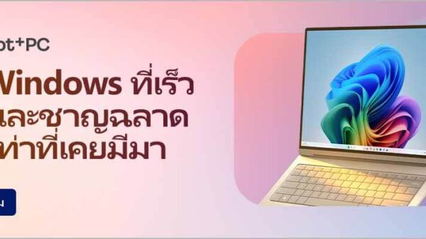 Cover1 Microsoft Windows11 AI PC 10Models