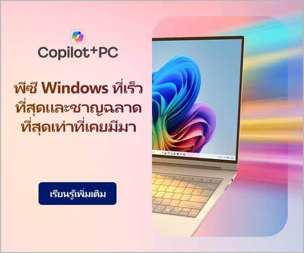 AI PC