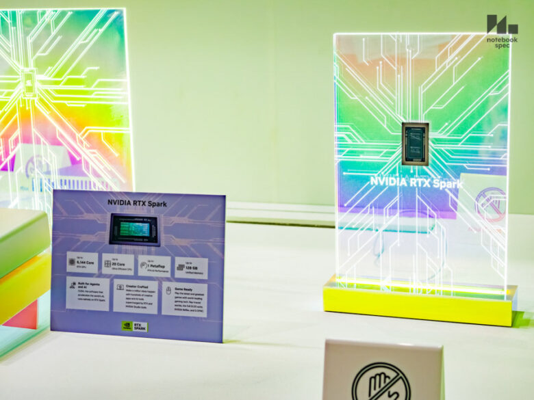 MSI Computex 2026 106