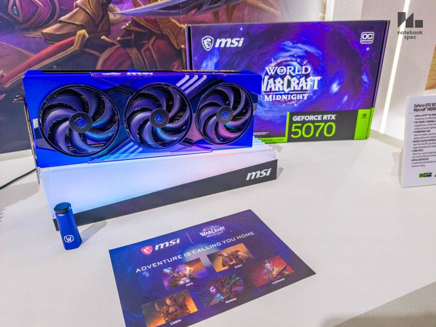 MSI Computex 2026 127