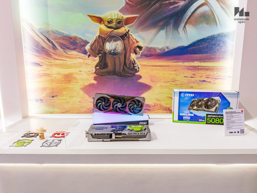 MSI Computex 2026 128