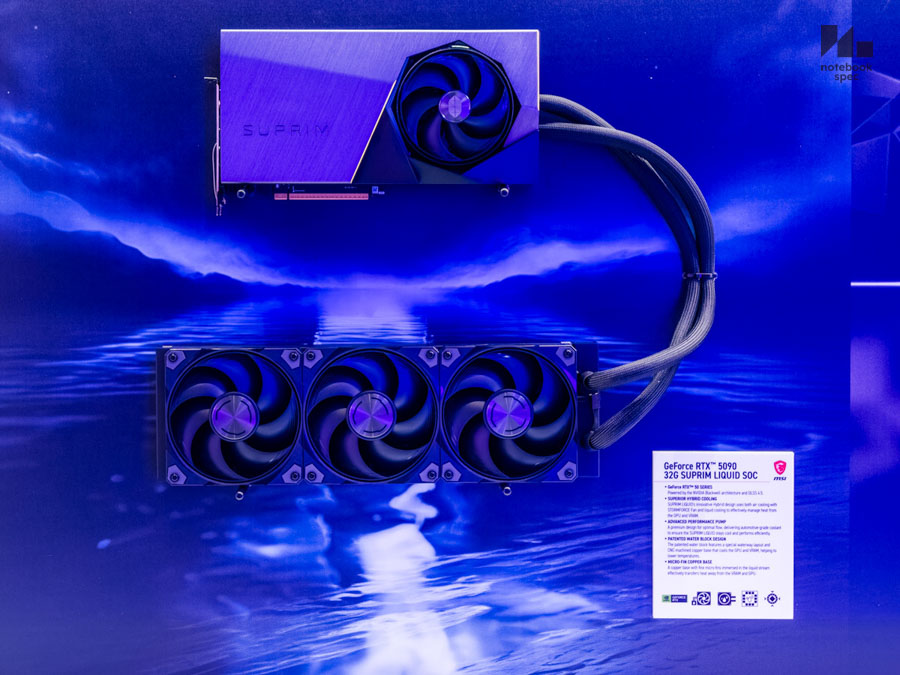 MSI Computex 2026 141