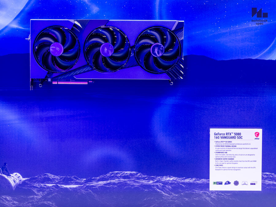 MSI Computex 2026 143