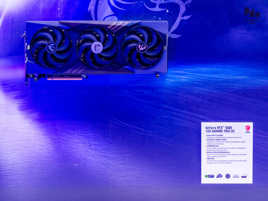 MSI Computex 2026 144