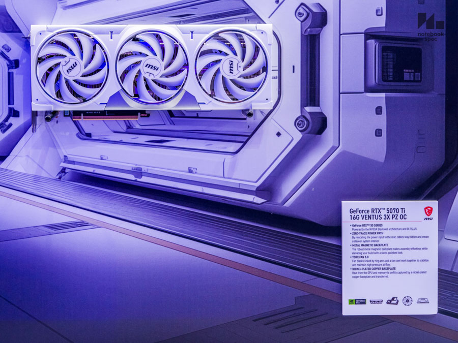 MSI Computex 2026 147