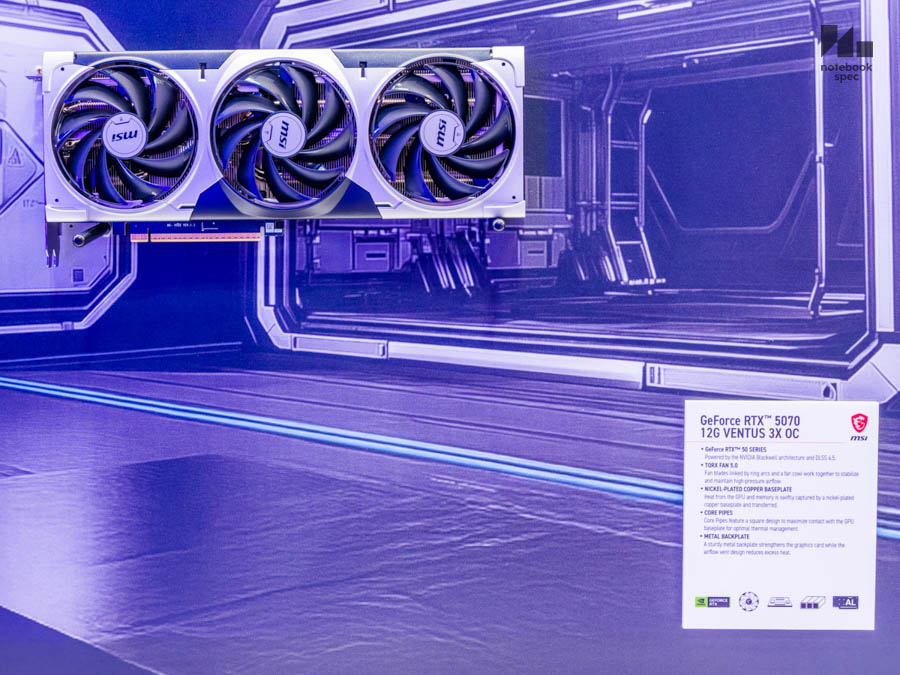 MSI Computex 2026 148