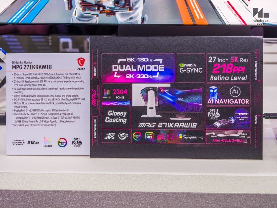 MSI Computex 2026 88