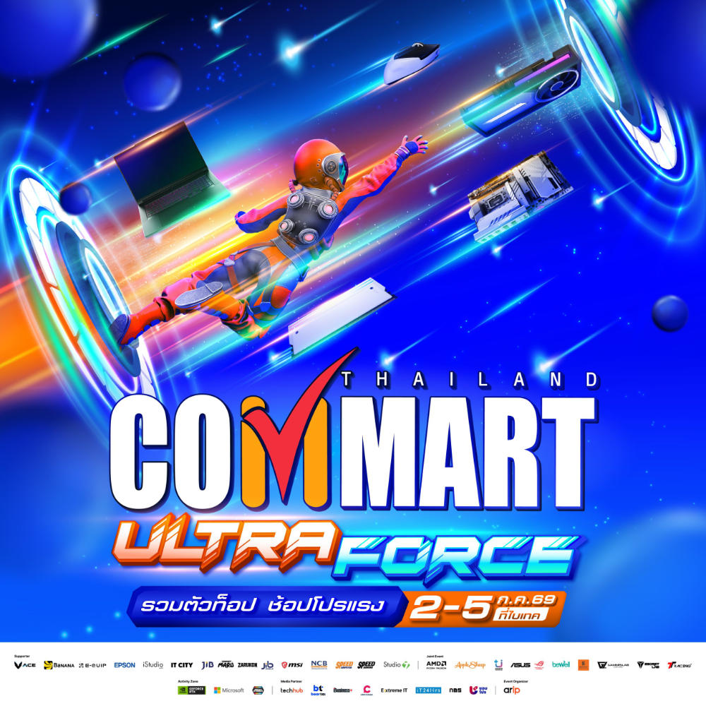 โน้ตบุ๊กบางเบา Commart