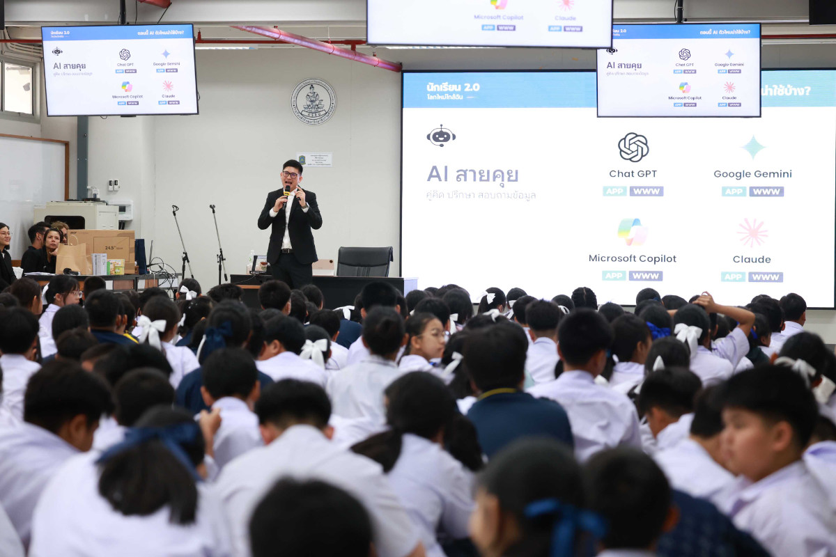 Acer Next-Gen School Tour 2026