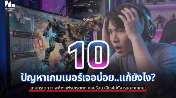 10 pc problem cover