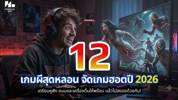 12 horror ghost game july 2026 cover