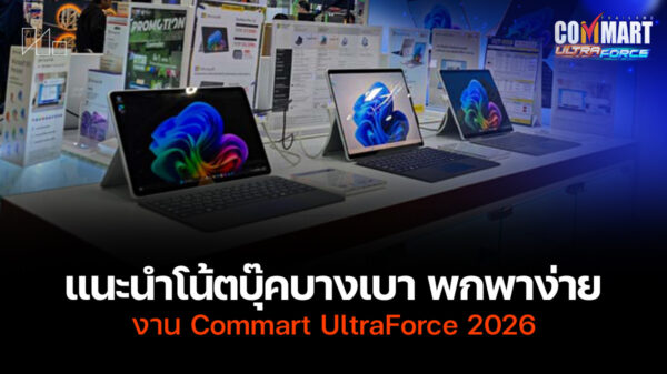260703 NBS image commart 1 1 notebook