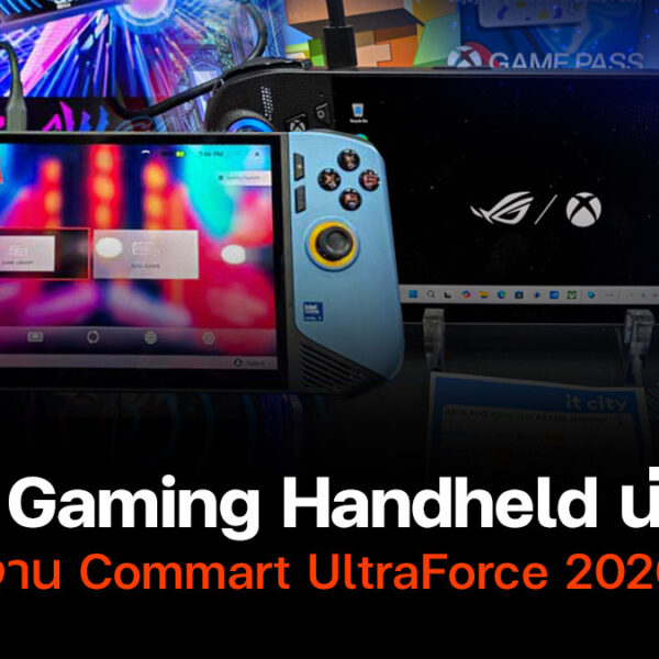 260703 NBS image commart 1 2 Gaming Handheld