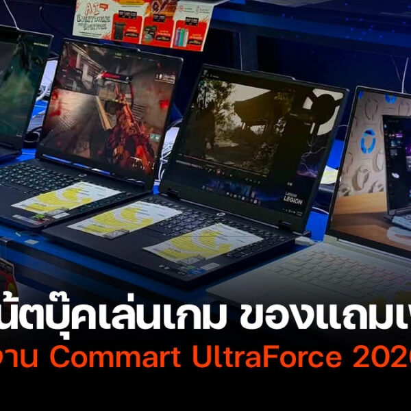 260703 NBS image commart 1 3 Gaming notebook