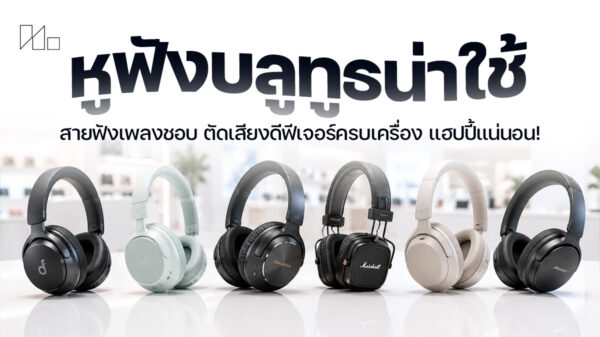 260720 NBS image headset 2026