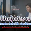 3drender video editor nb cover