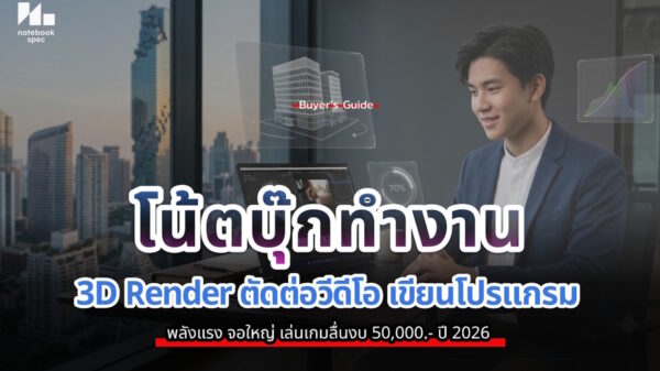 3drender video editor nb cover