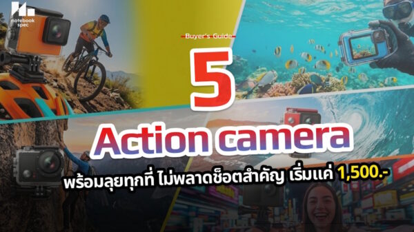 5 action camera under 5k 2026 cover