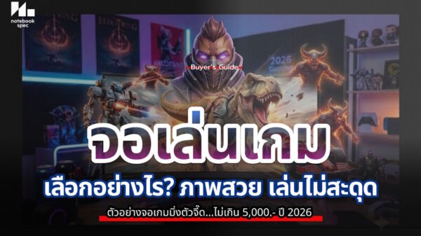 5 tips gaming monitor 2026