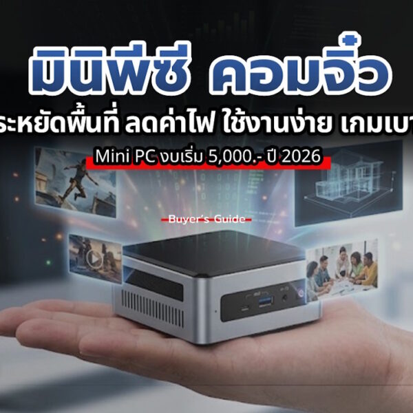 6 mini pc 5k 2026 cover