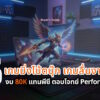 6 gaming pc desktop replacement 2026